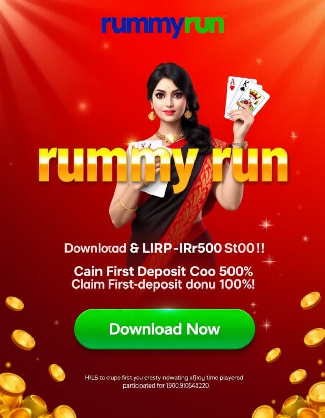 Rummy Run Banner
